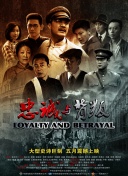 街霸对决故事背景：揭开角色的神秘面纱